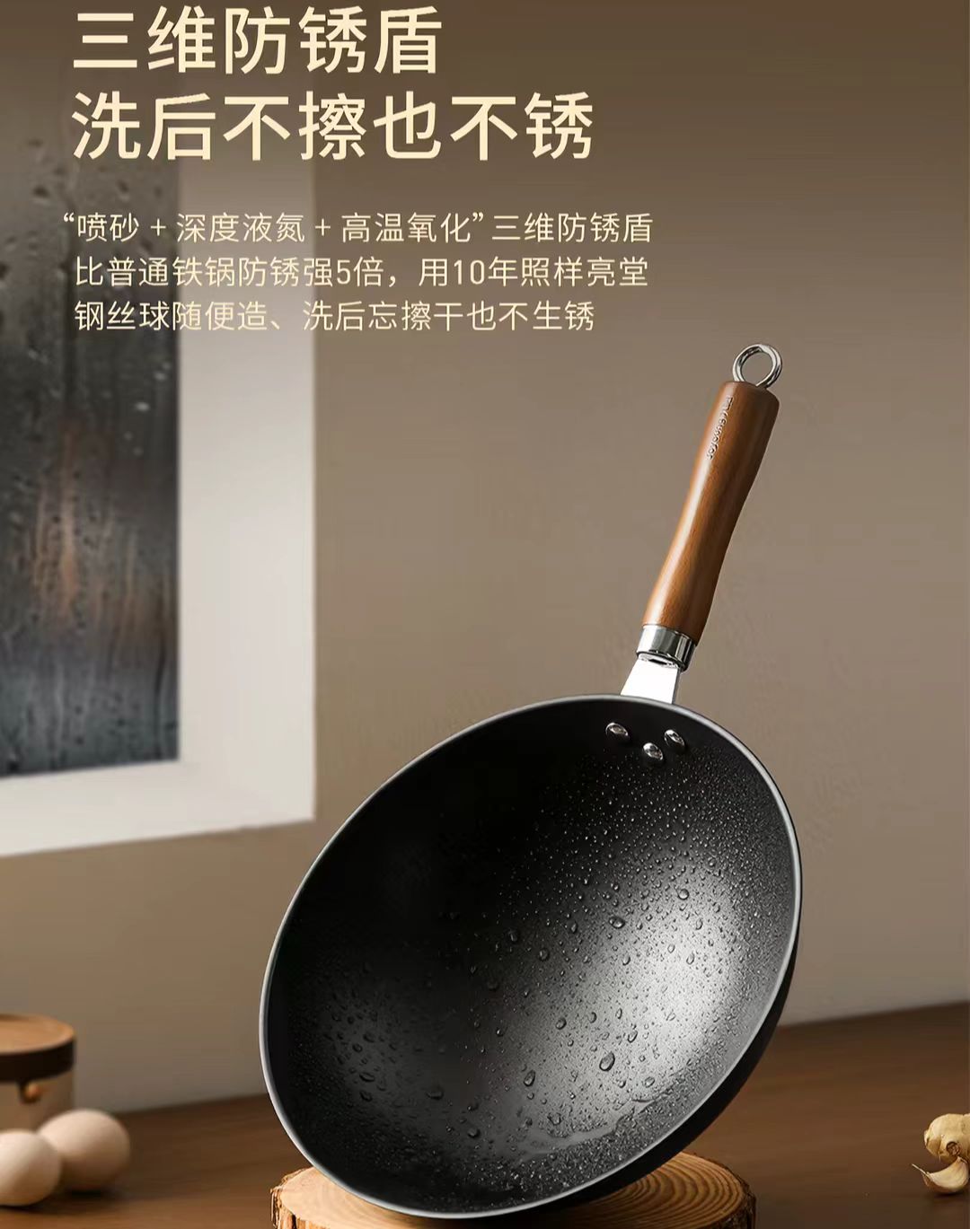 九阳轻盈极铁锅炒锅32cm  型号：CF32-C152(TB)
