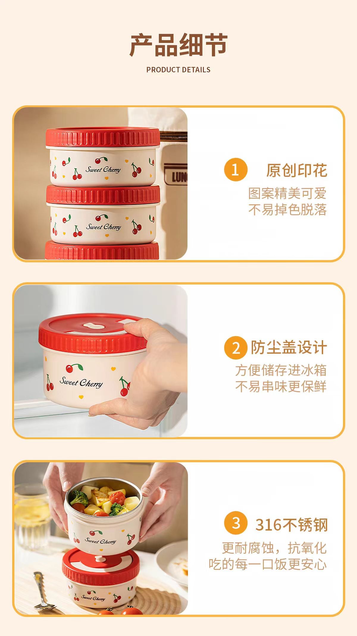 摩登主妇316樱桃保温饭盒1070ml+保温袋餐具