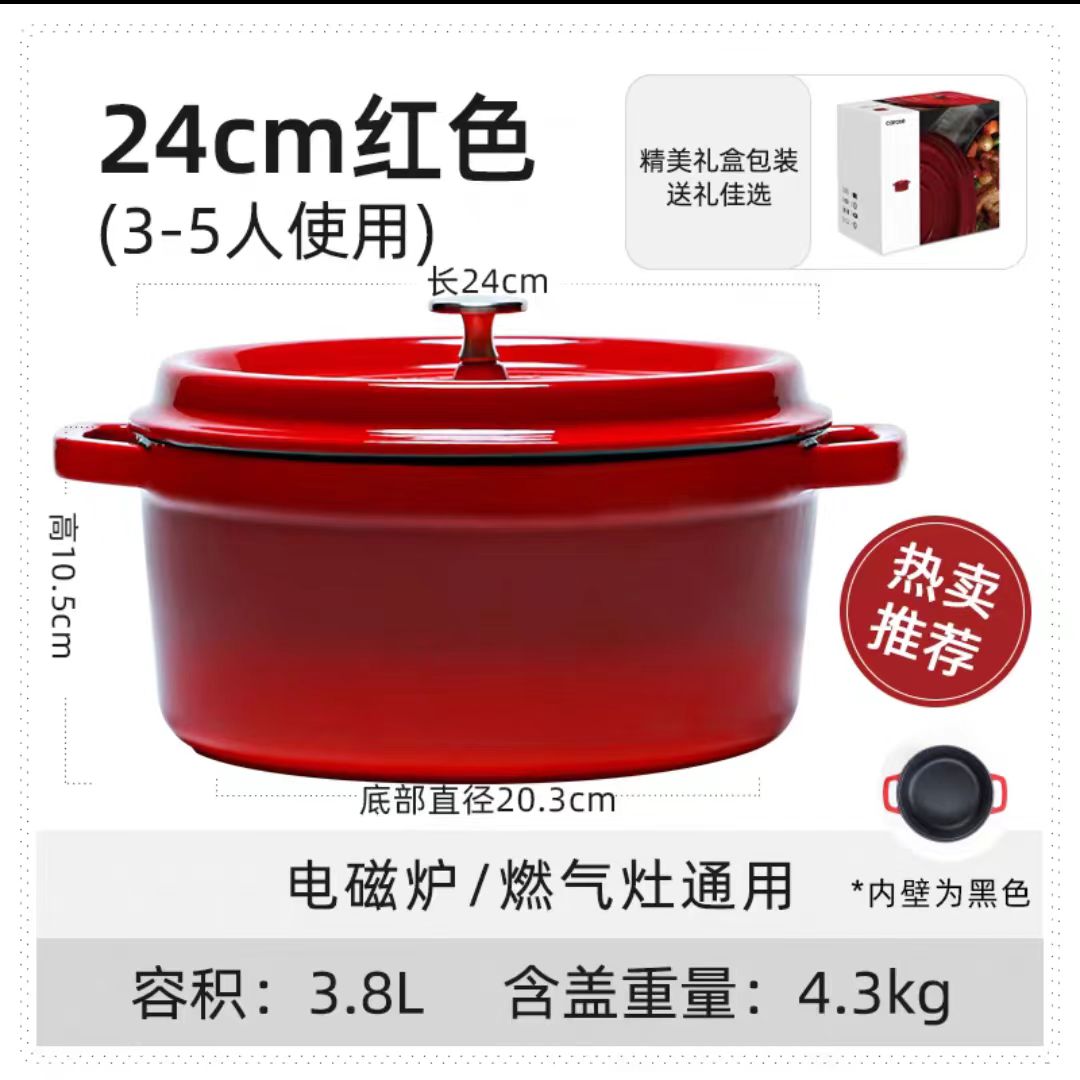 卡罗特麦饭石不粘锅系列