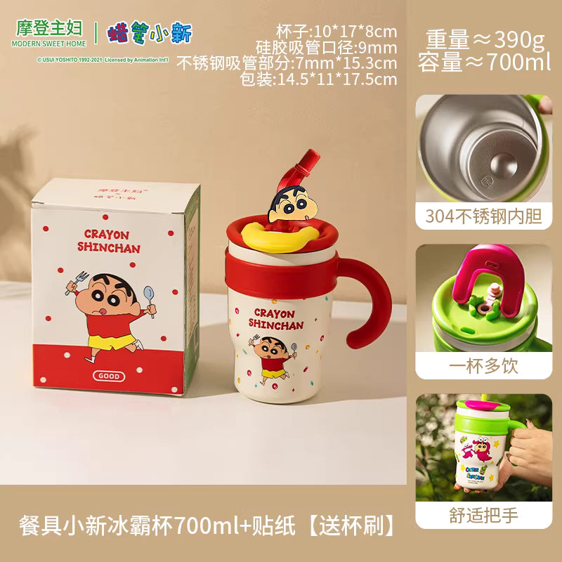 摩登主妇保温保冷冰霸杯700ml