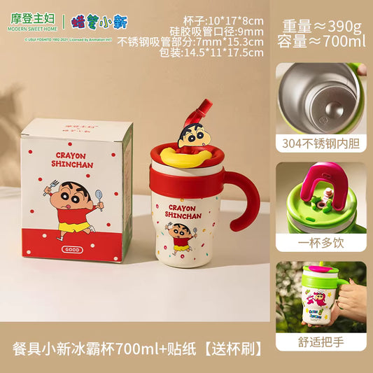 摩登主妇保温保冷冰霸杯700ml
