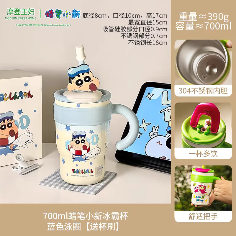 摩登主妇保温保冷冰霸杯700ml