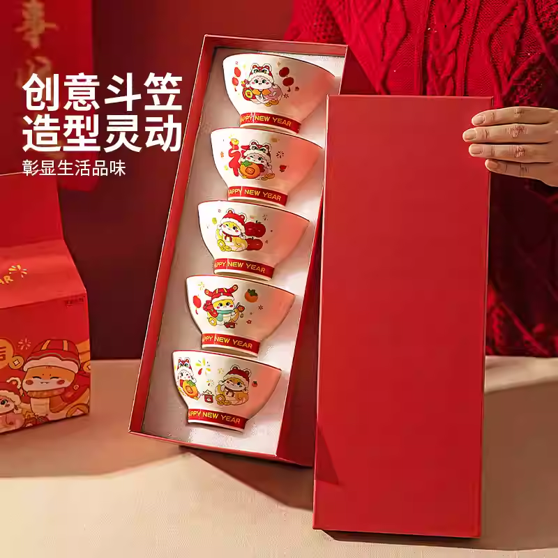 【礼摩登主妇】蛇蛇5英寸米饭碗5只装 礼盒装