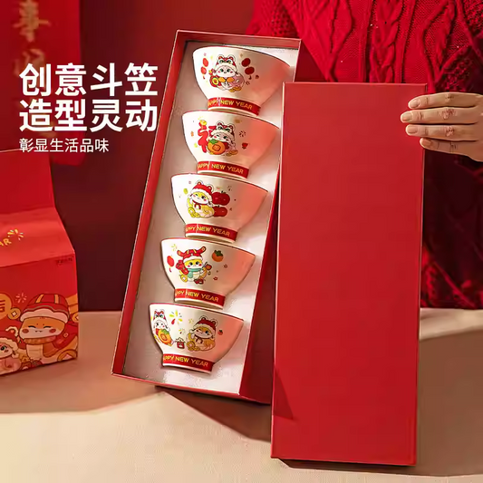 【礼摩登主妇】蛇蛇5英寸米饭碗5只装 礼盒装