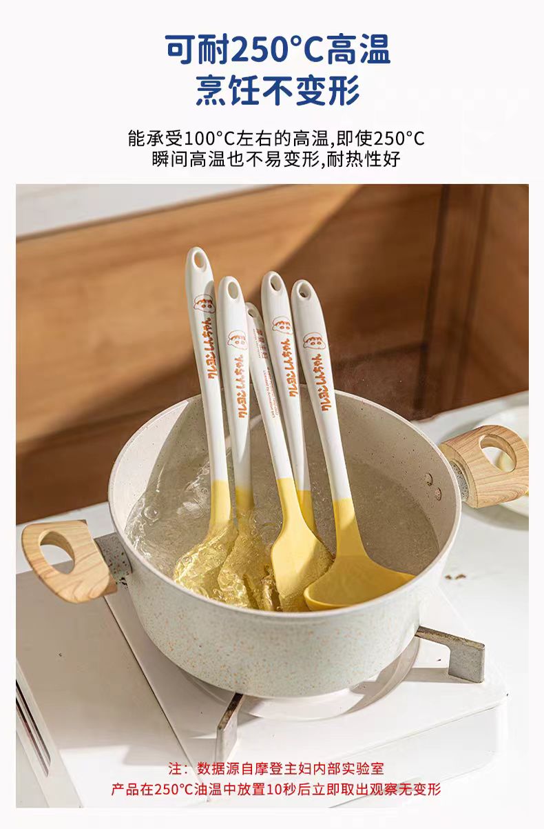 【摩登主妇&蜡笔小新】硅胶锅铲铲勺9件套
