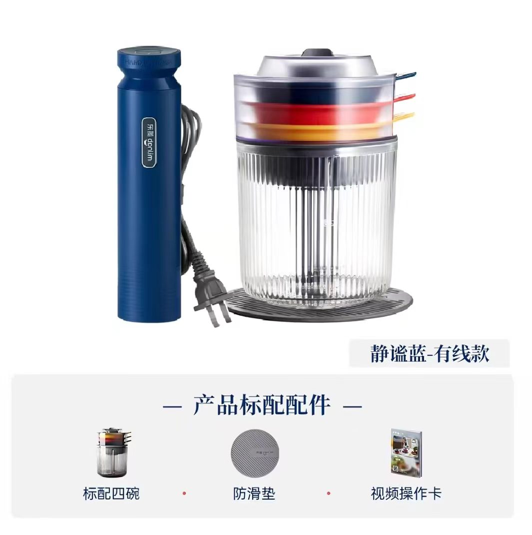 国货东菱佐料机绞肉机