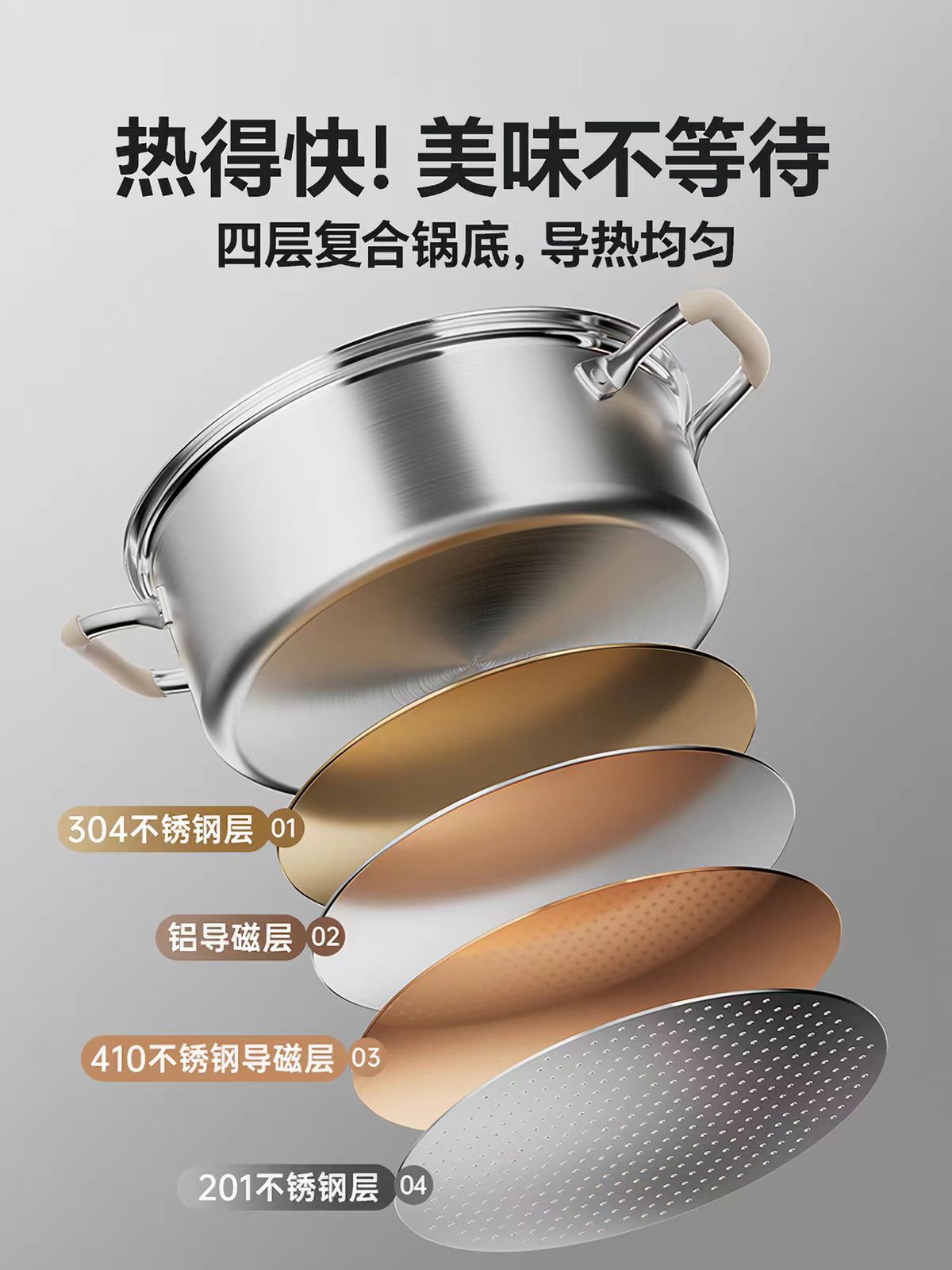 国货小熊304全钢鸳鸯锅28CM  型号：CP-JG034