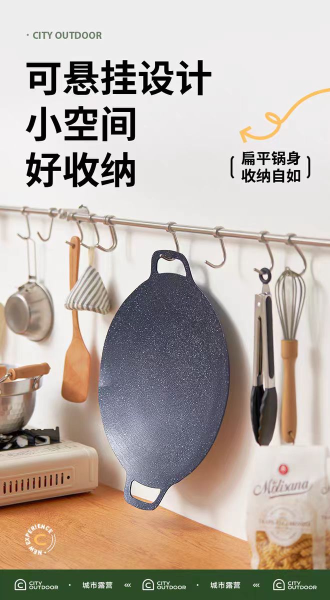 苏泊尔户外煎烤盘 34cm 型号：EHJ34AAP1