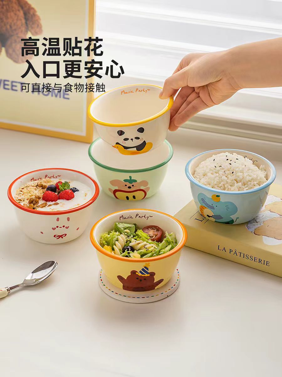 摩登主妇动物派对乐园4.7英寸米饭碗5个装 礼盒装