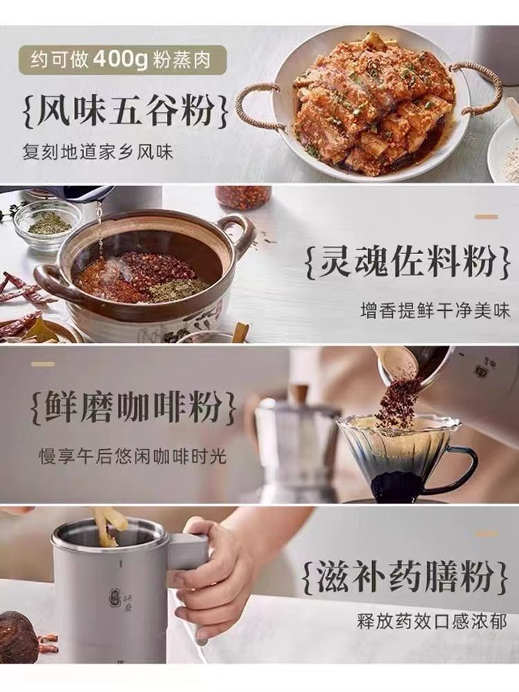 国货小熊迷你磨粉机研磨机 灰色便携MDJ-D02J1