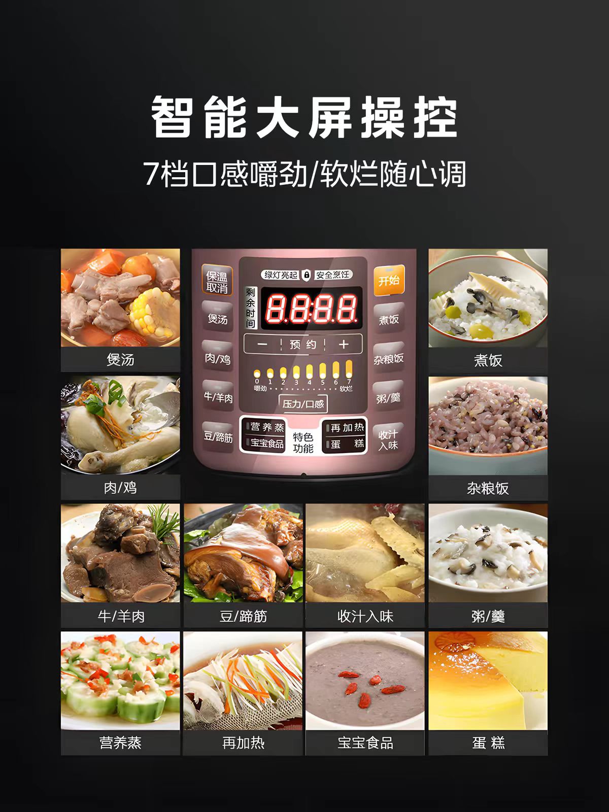 国货美的电压力锅高压锅5L 玫瑰金 型号：MY-YL50Simple101