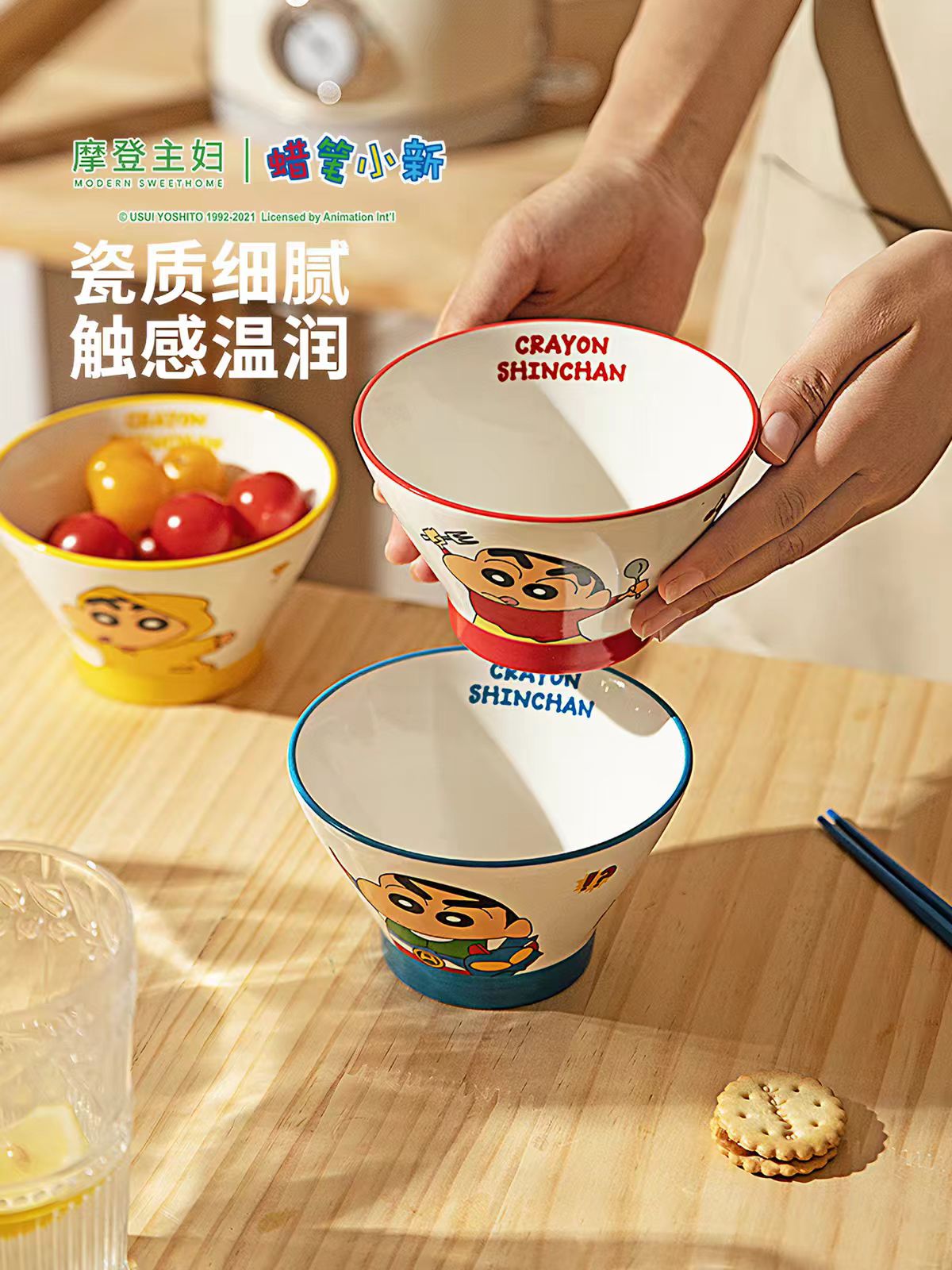 【摩登主妇&蜡笔小新】斗笠碗4个装 礼盒装