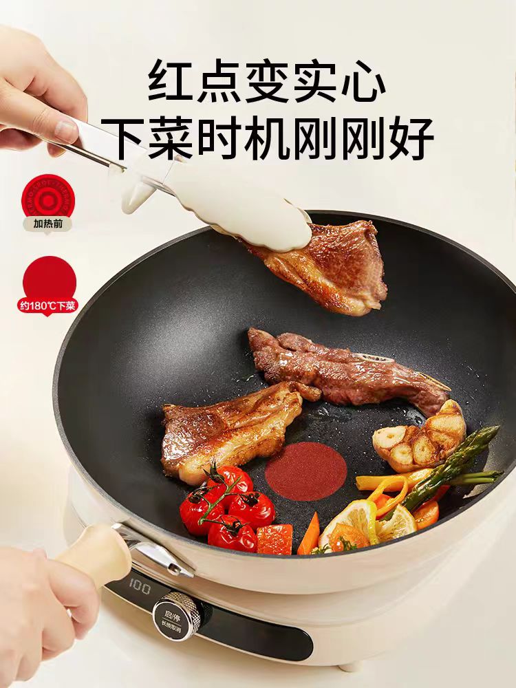 苏泊尔轻量红点不粘煎锅 28cm  型号EJ28QLP01