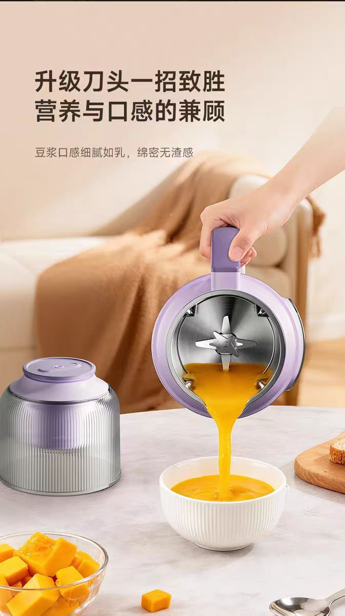 国货大宇小型静音破壁机豆浆机 0.8L 型号：SM22