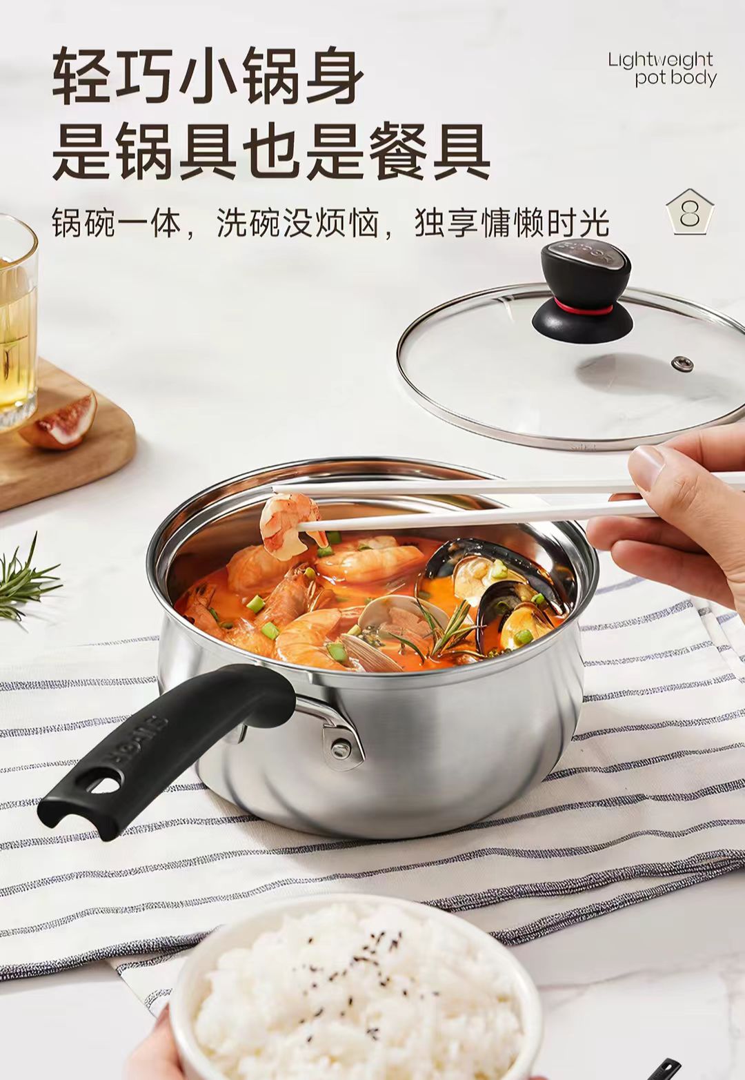 苏泊尔不锈钢奶锅