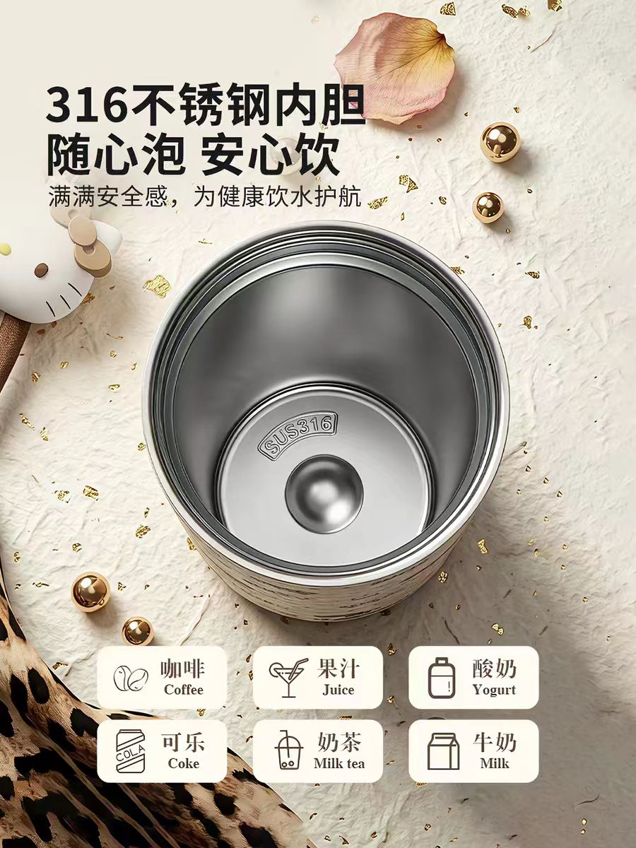 摩登主妇Hellokitty豹纹系列316内胆双饮咖啡保温杯560ml