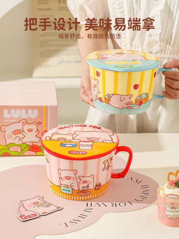 川岛屋&lulu猪联名 带盖泡面碗