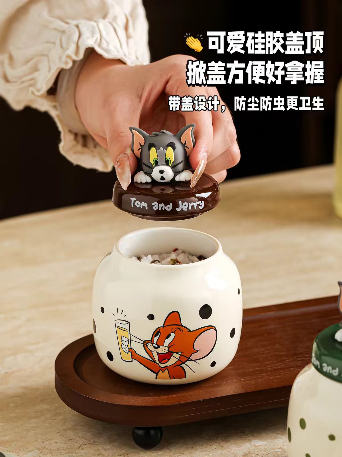 猫和老鼠-调味罐组合套装【礼盒装】