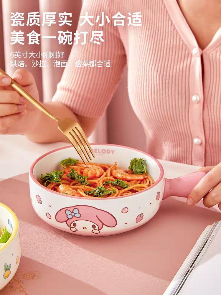 Maesica三丽鸥手柄碗