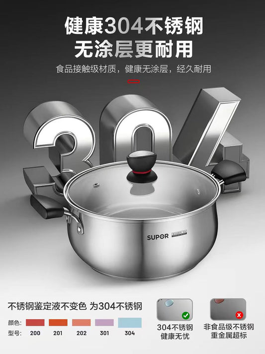 苏泊尔小红圈不锈钢汤锅24cm