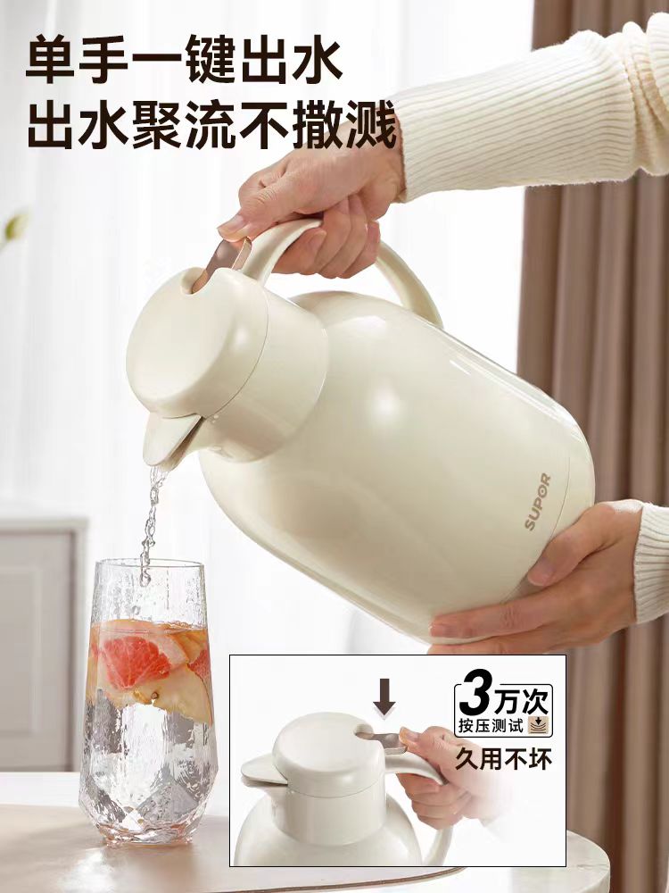 苏泊尔玻璃红胆保温壶2L