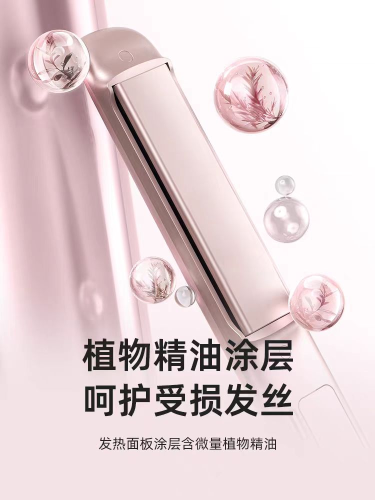 lena负离子直板夹 LN-508C