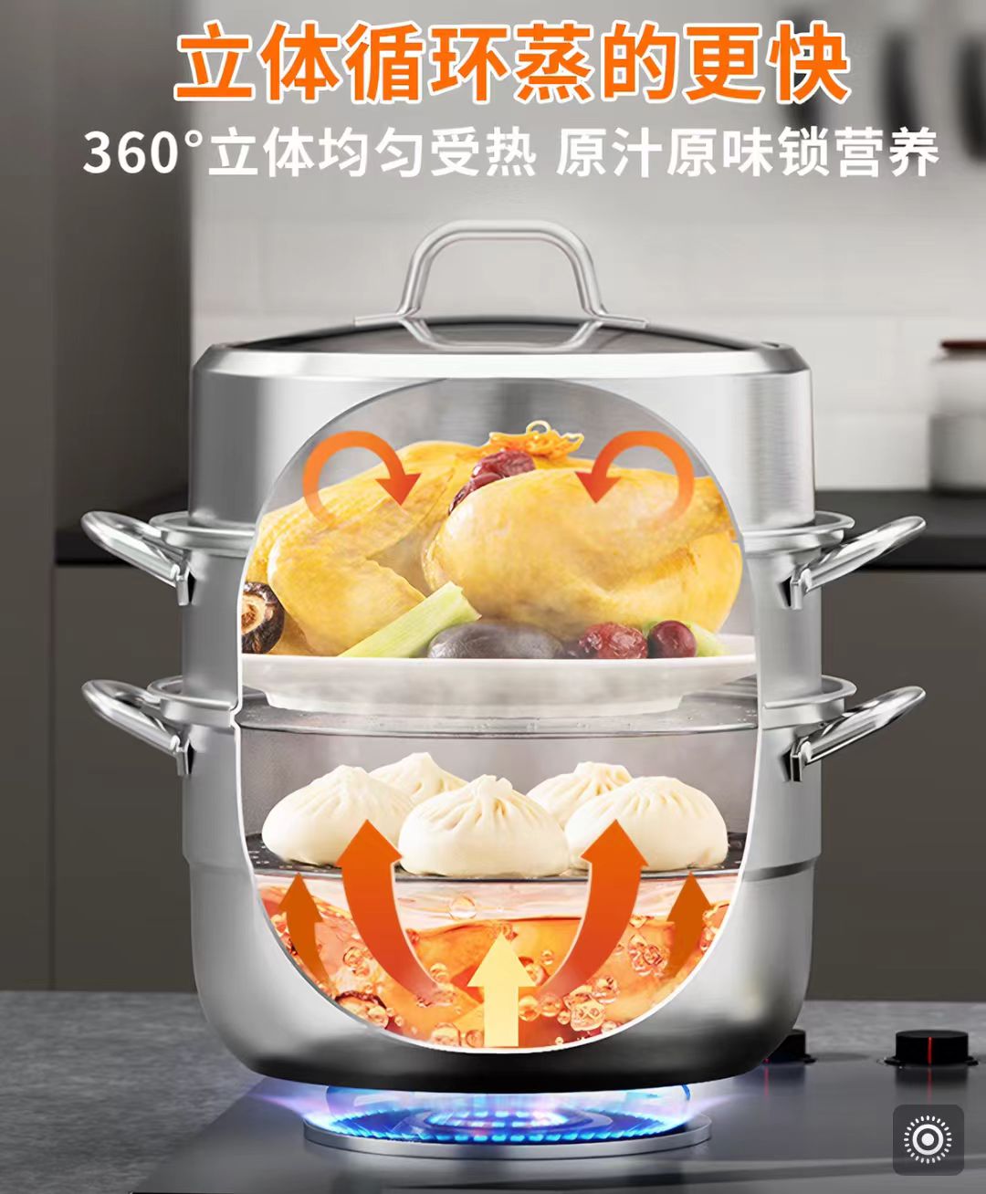 国货九阳不锈钢蒸锅 28cm 型号：CF28T-CZ523