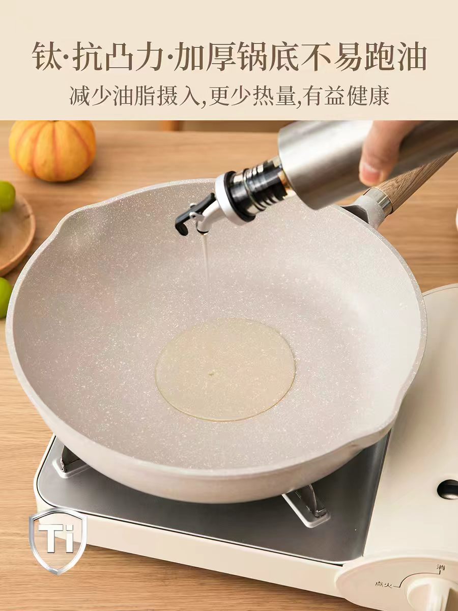 卡罗特不粘锅煎锅炒锅