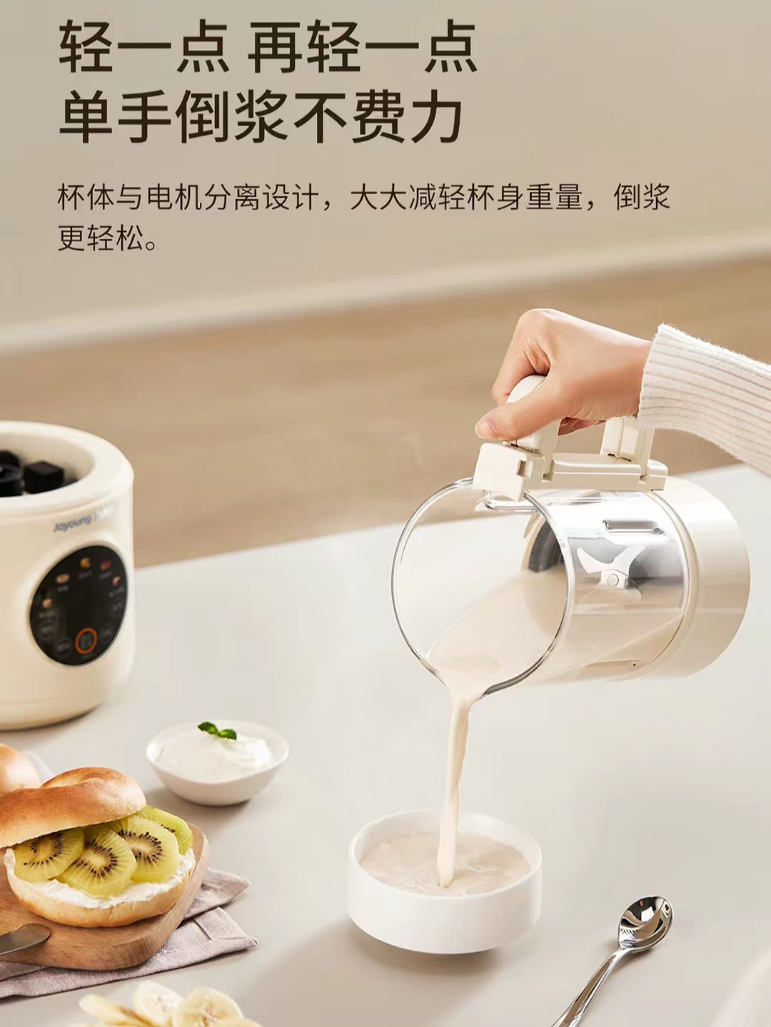 国货九阳小型轻音破壁机1L  型号：P105