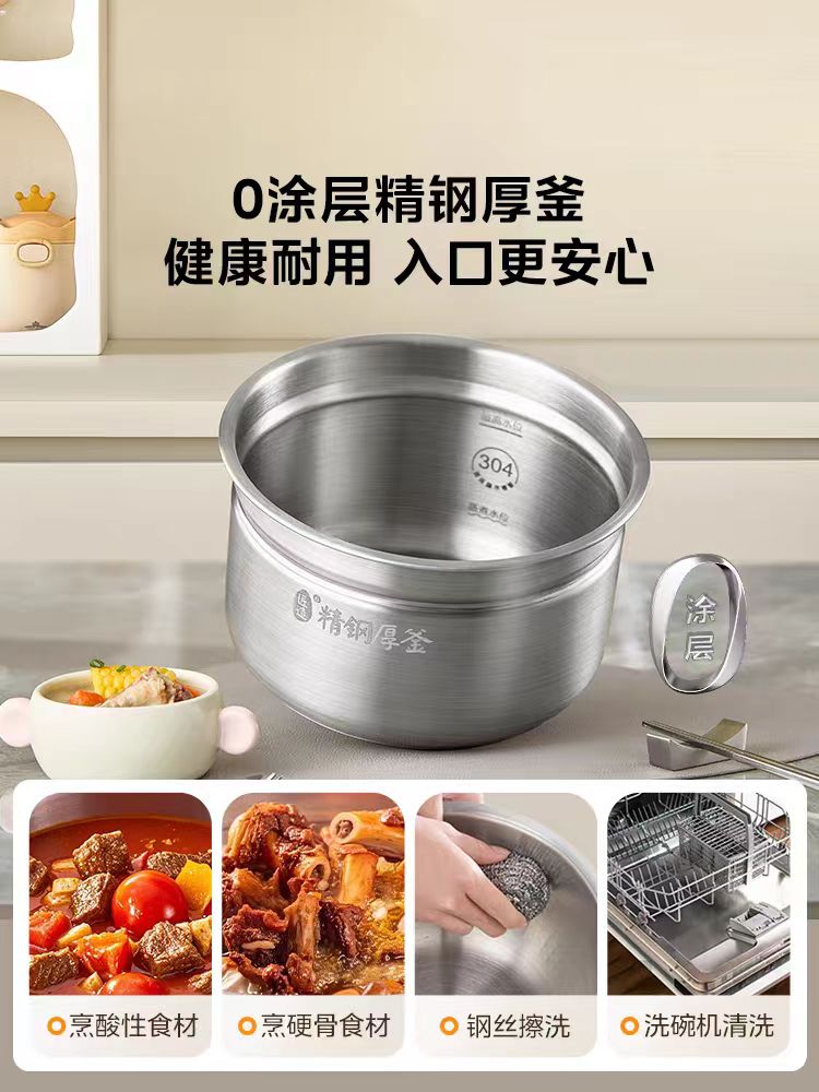 国货美的0涂层钢胆高压锅电压力锅5L 型号：MY-C5856