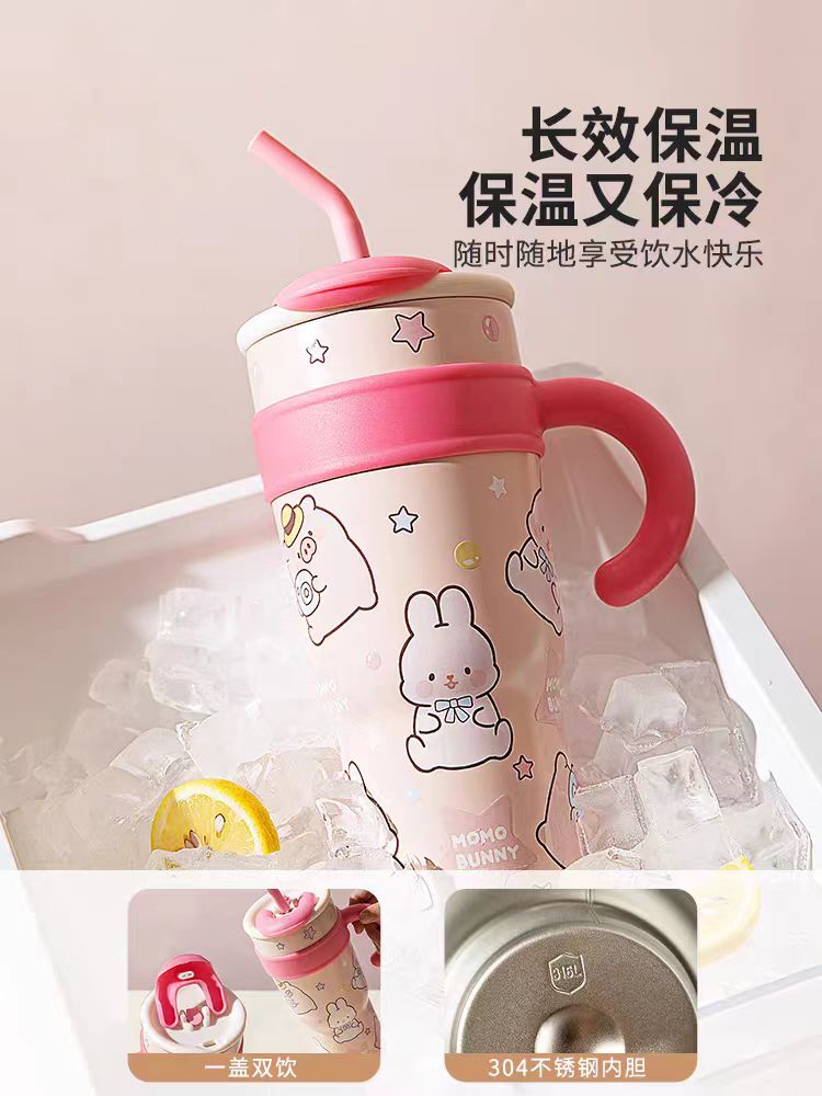 摩登主妇保温保冷冰霸杯1200ml