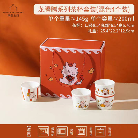 摩登主妇龙腾腾茶杯套装礼盒装