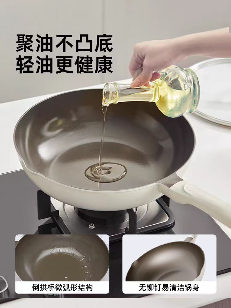 国货九阳0氟钛瓷炒锅30CM 型号：CF30-C619(LB)