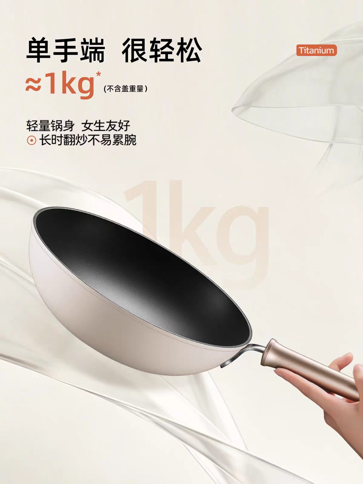 苏泊尔轻量火红点2代有钛不粘锅煎锅炒锅平底锅-可进洗碗机