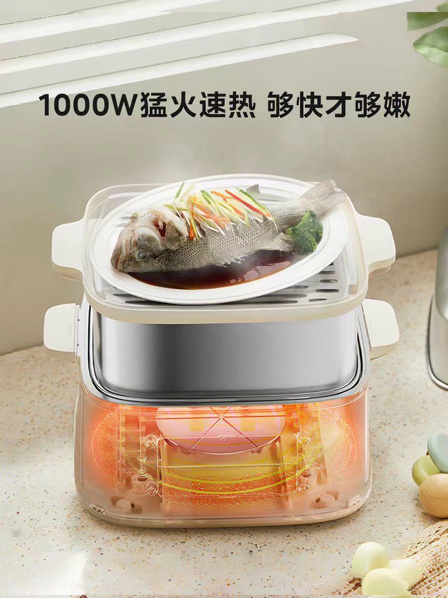 国货美的不锈钢电蒸锅9.3L 型号：ZGC232366