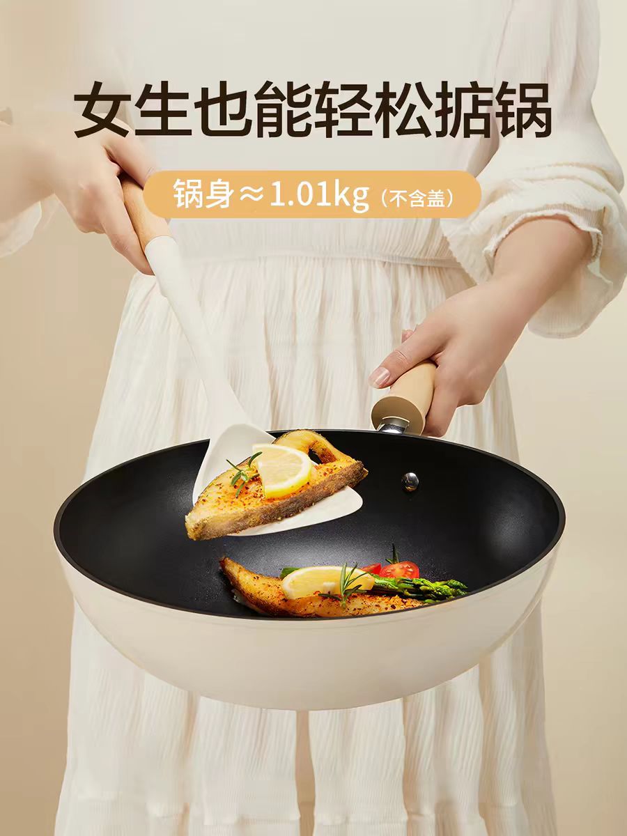苏泊尔轻量红点不粘煎锅 28cm  型号EJ28QLP01