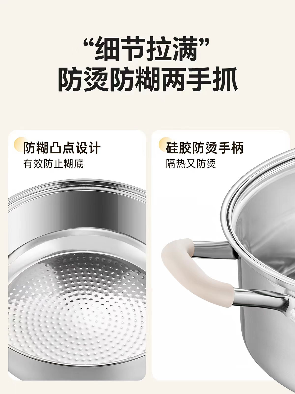 国货小熊304全钢鸳鸯锅28CM  型号：CP-JG034