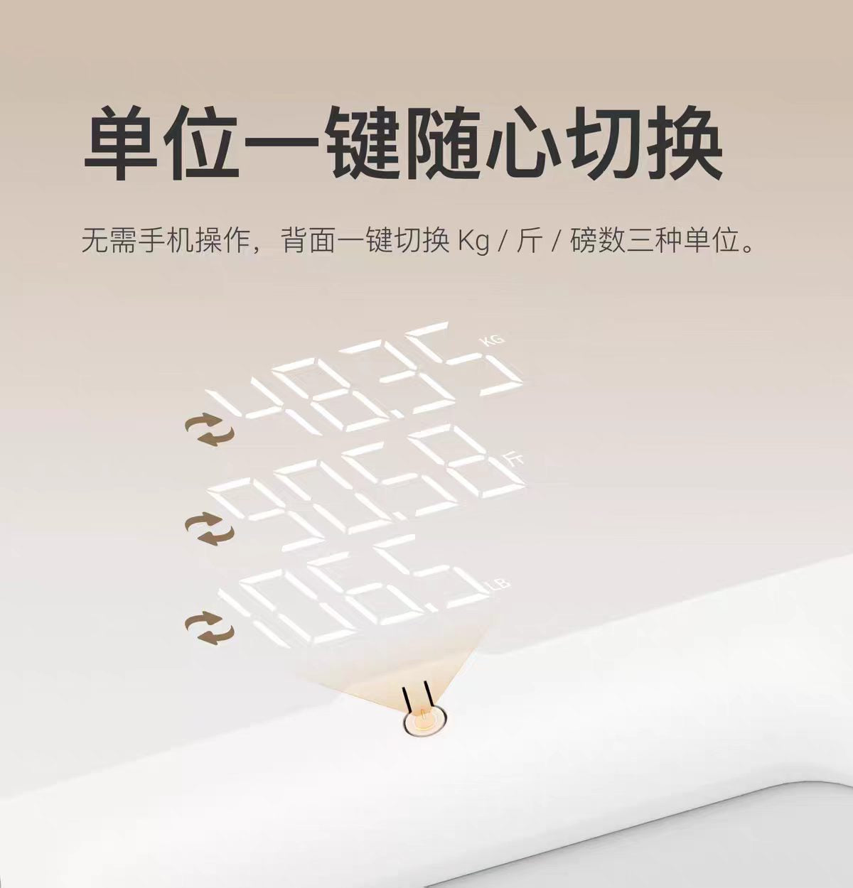 keep体重秤T2- 月光白