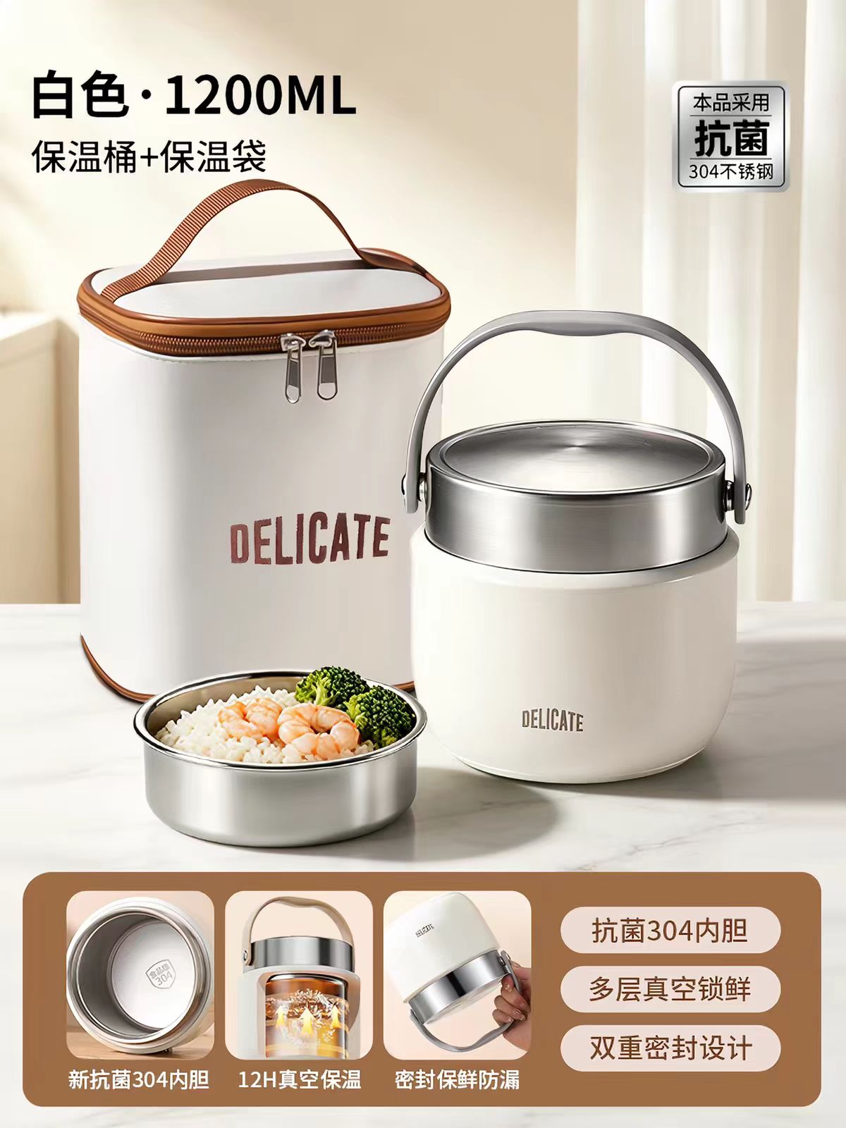 ymer双层不锈钢保温饭盒1200ml+保温袋