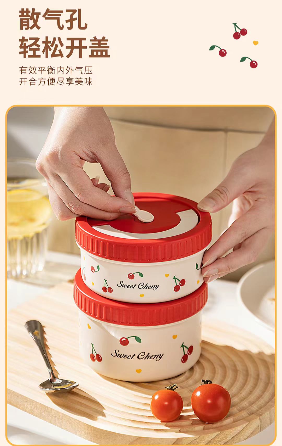 摩登主妇316樱桃保温饭盒1070ml+保温袋餐具
