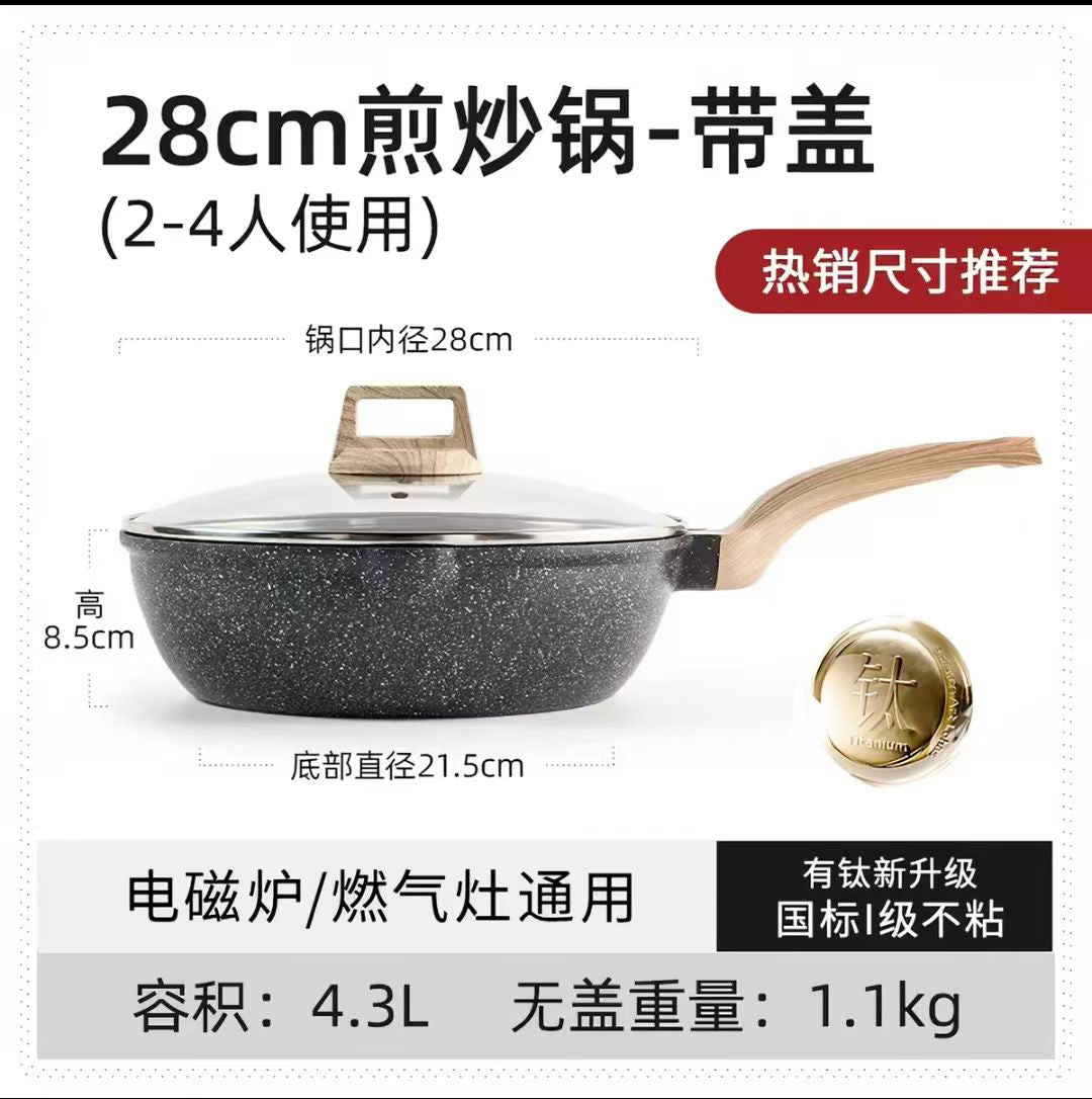 卡罗特不粘锅煎锅炒锅