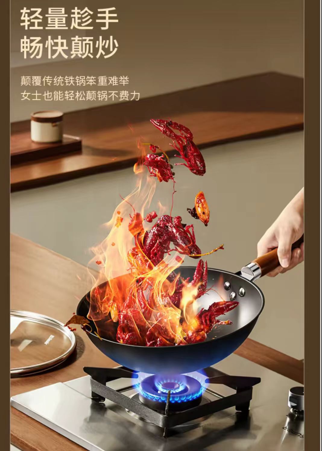 九阳轻盈极铁锅炒锅32cm  型号：CF32-C152(TB)
