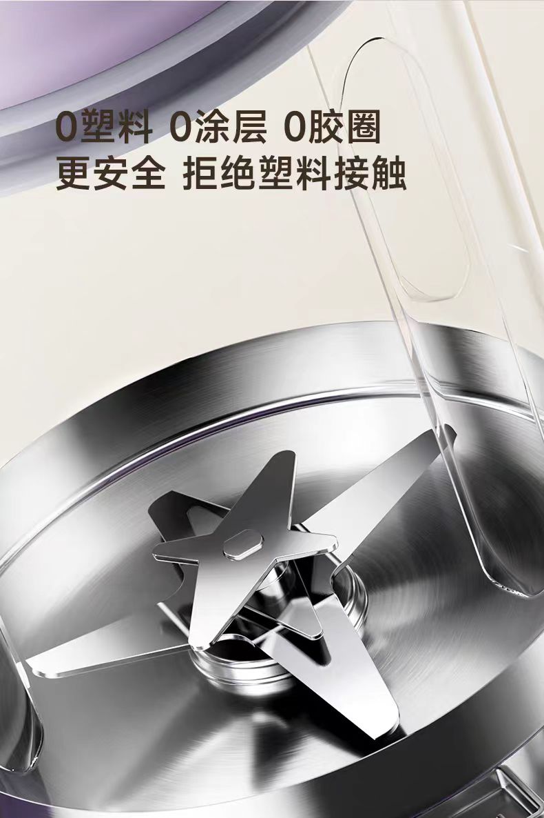 国货大宇小型静音破壁机豆浆机 0.8L 型号：SM22
