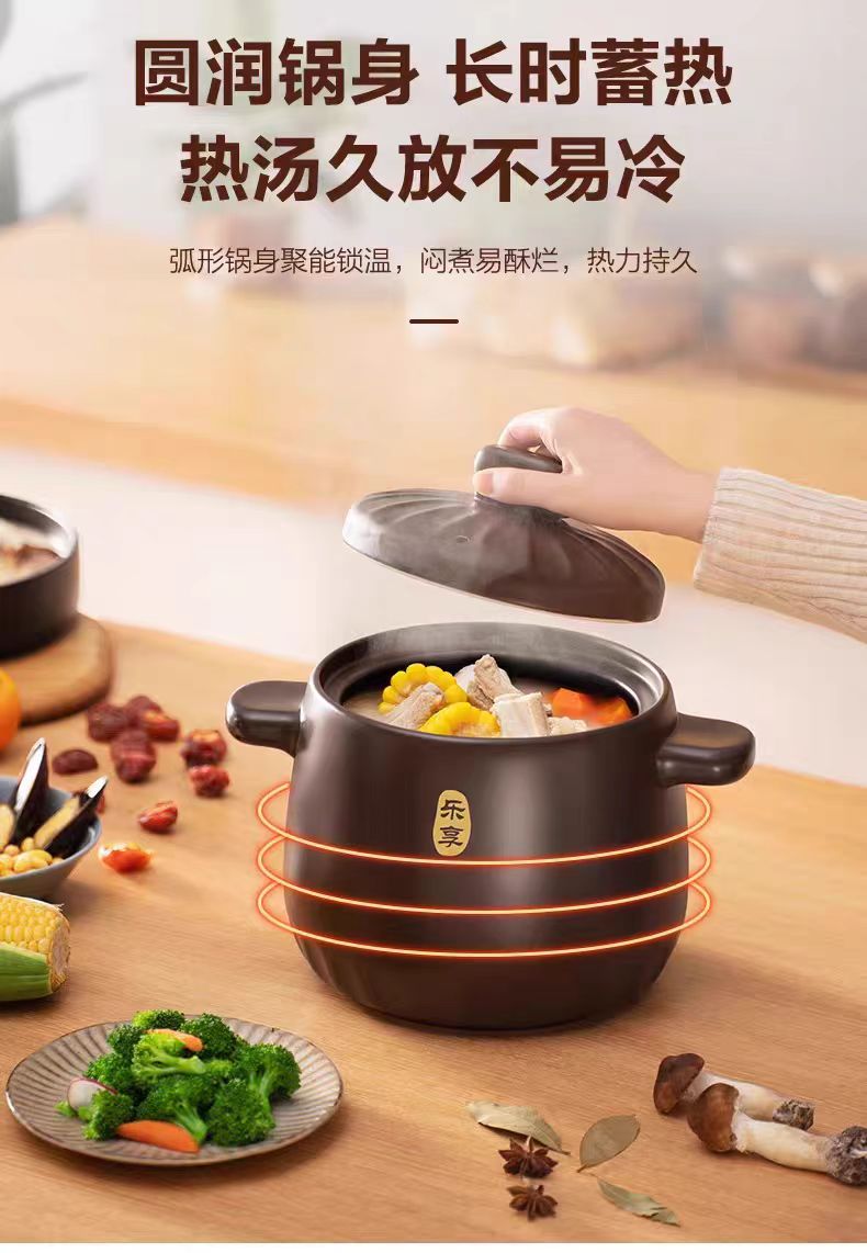 苏泊尔砂锅陶瓷煲深汤煲3.5L 型号：TB35A1