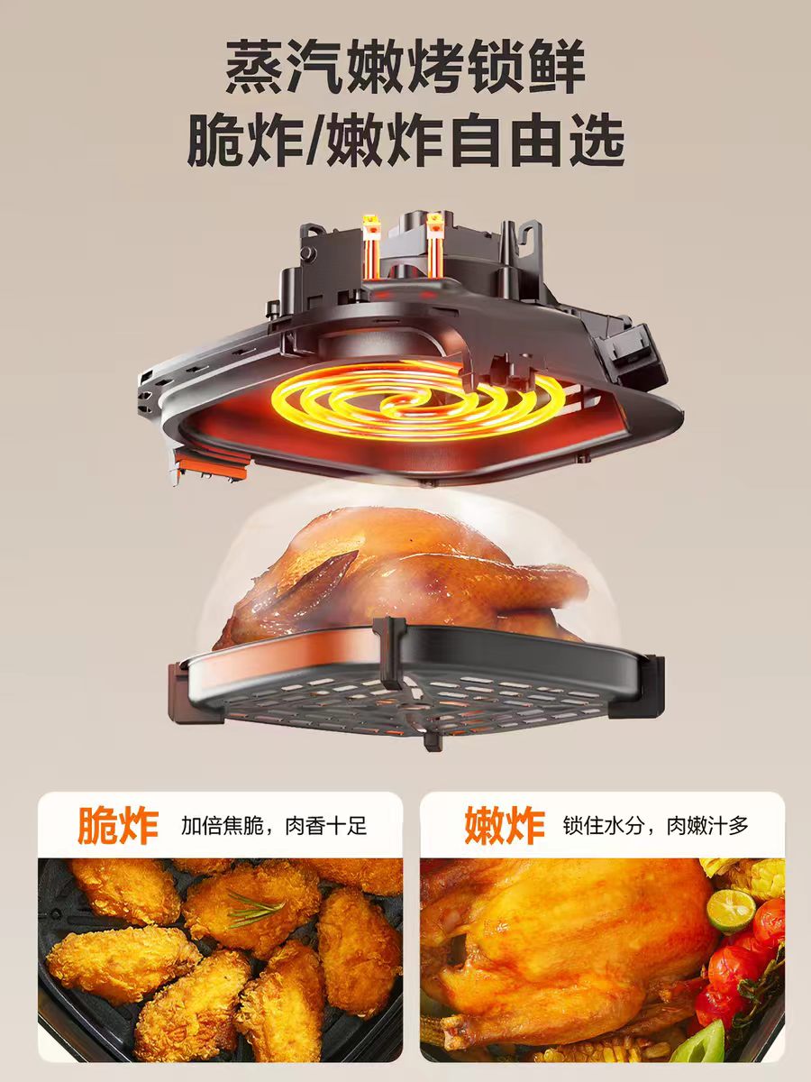 苏泊尔空气炸锅5.3L  型号：KJ53D800A
