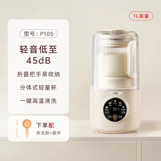 国货九阳小型轻音破壁机1L  型号：P105