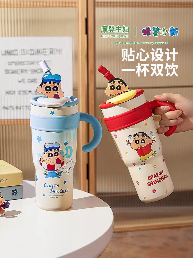 摩登主妇保温保冷冰霸杯1200ml