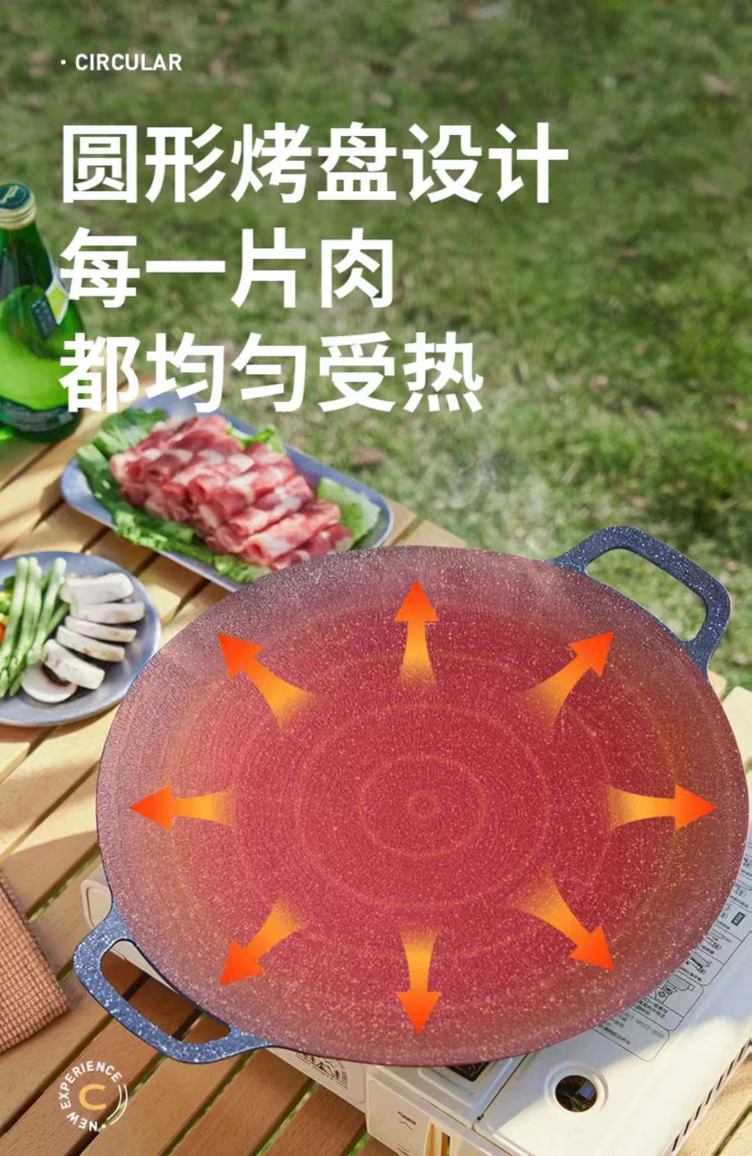 苏泊尔户外煎烤盘 34cm 型号：EHJ34AAP1