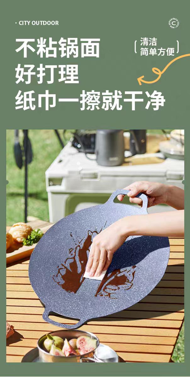 苏泊尔户外煎烤盘 34cm 型号：EHJ34AAP1