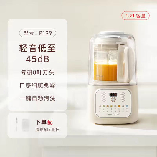 国货九阳轻音破壁机1.2L  型号：P199